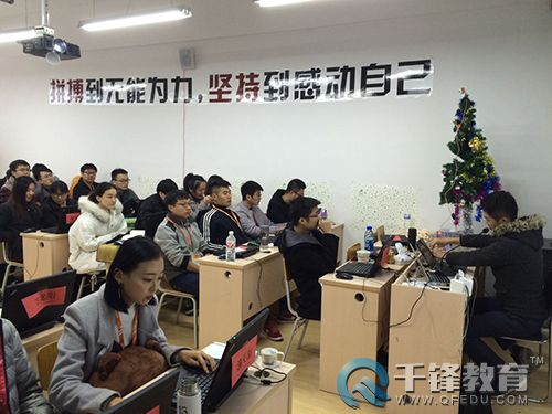千鋒軟件測試培訓(xùn).jpg