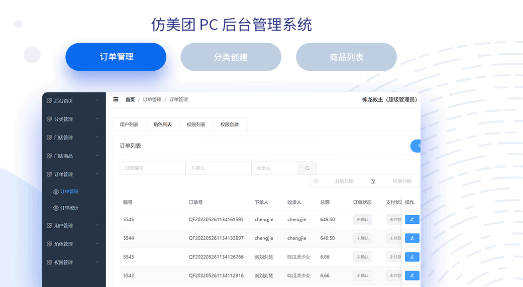 web前端培訓(xùn)機(jī)構(gòu)