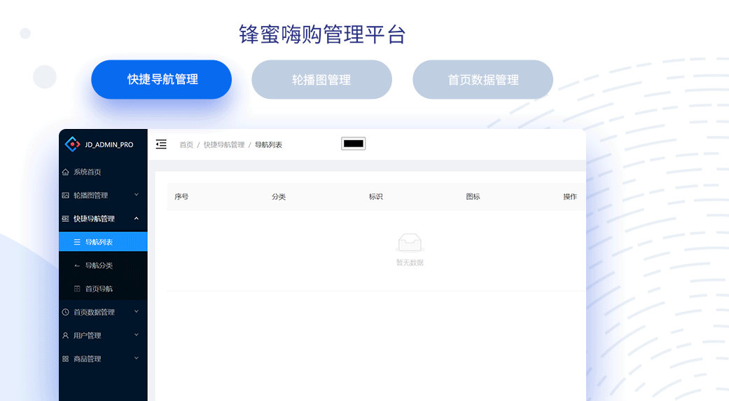 web前端培訓(xùn)機(jī)構(gòu)
