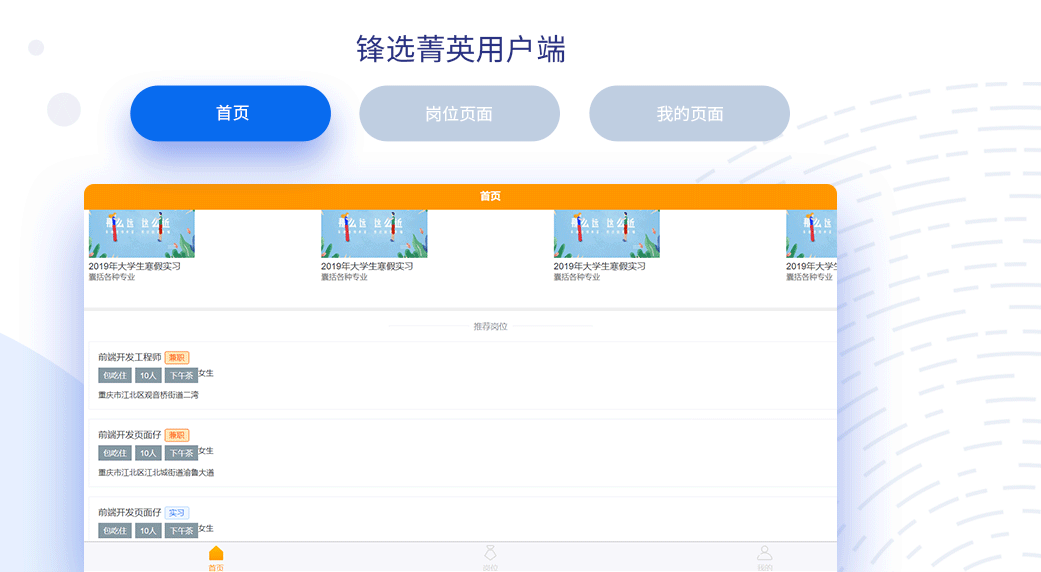 web前端培訓(xùn)機(jī)構(gòu)